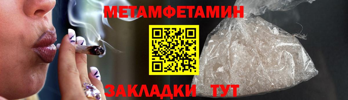 АМФ Premium Киселёвск