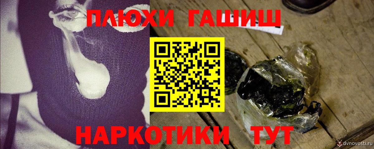 Киселёвск  Гашиш Ice-O-Lator  ГАШ гашик  Вход с VPN 