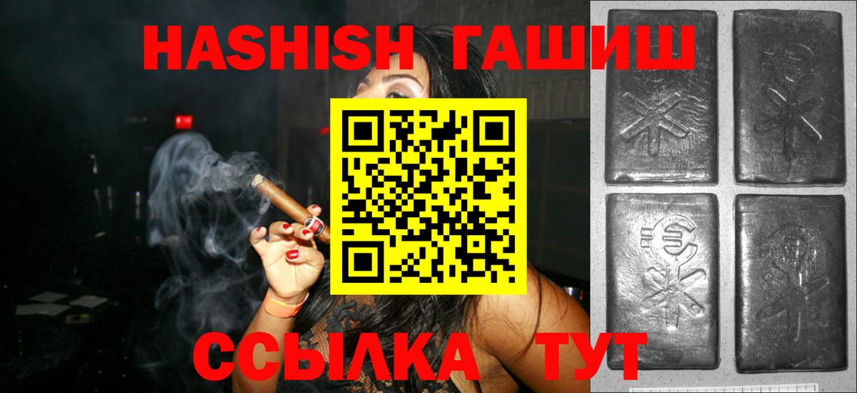 ГАШ убойный Киселёвск