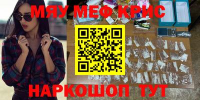 кокаин премиум Заводоуковск