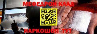 кокаин премиум Заводоуковск