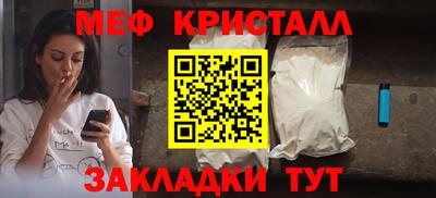 кокаин премиум Заводоуковск