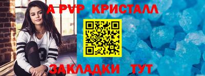 меф VHQ Изобильный