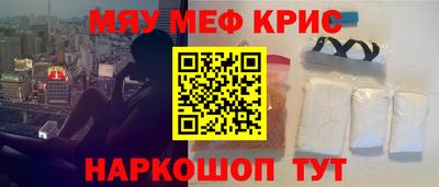 кокаин премиум Заводоуковск