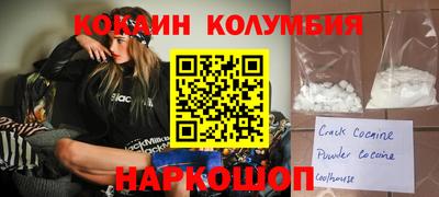 героин Ипатово