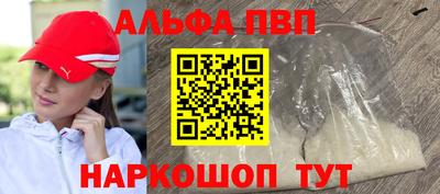 меф VHQ Изобильный