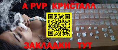 меф VHQ Изобильный
