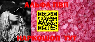 героин Ипатово