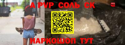 гидропоника Заволжье