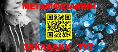 героин Ипатово