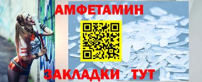 героин Ипатово