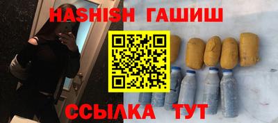 кокаин премиум Заводоуковск