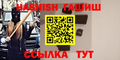 героин Ипатово
