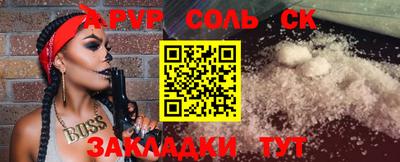 скорость mdpv Жуковский