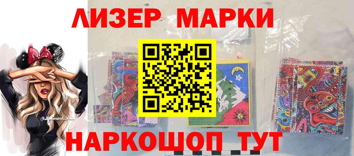 Лсд 25 экстази кислота  LSD-25 экстази  Вход с VPN  Киселёвск  LSD-25 экстази кислота 