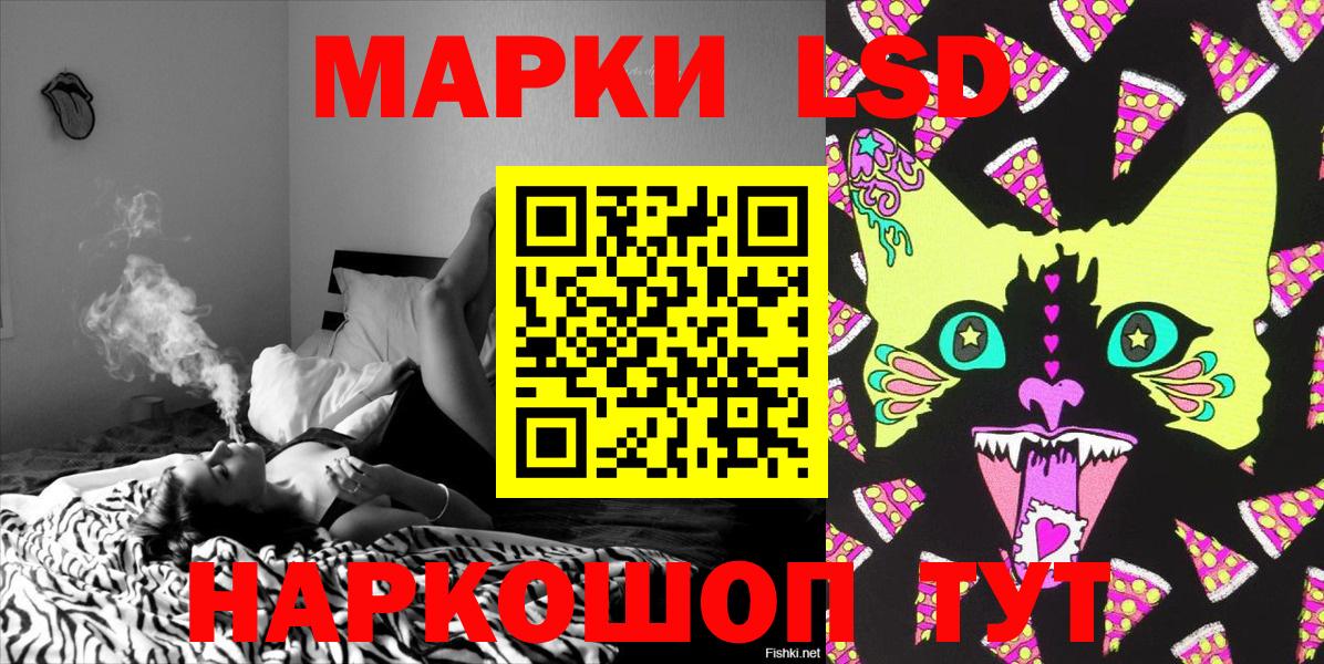 Марки 25I-NBOMe 1,8мг Киселёвск