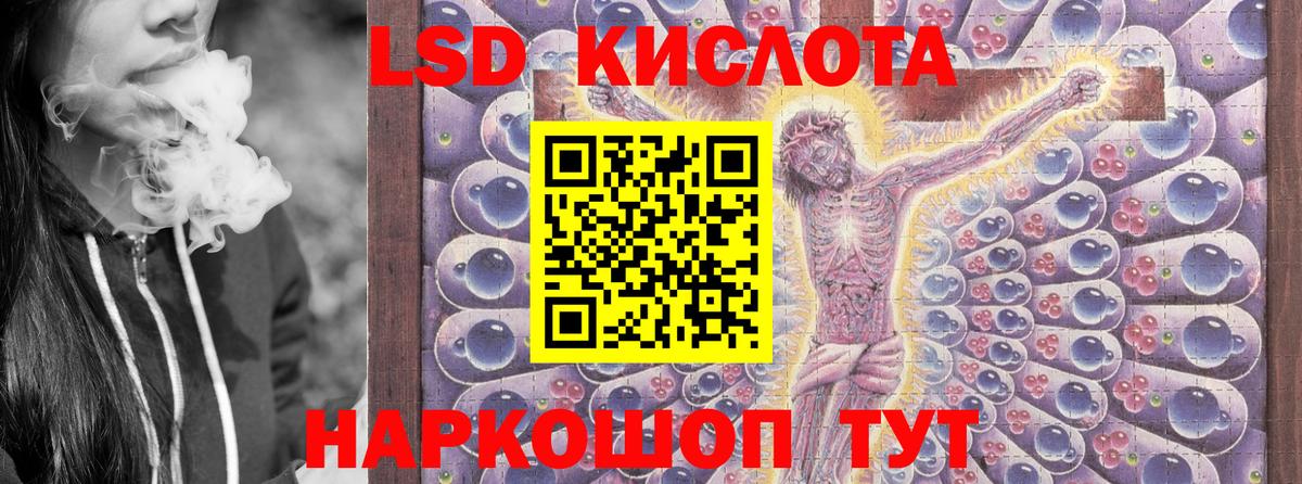 Киселёвск  Марки NBOMe  Вход с VPN  Марки 25I-NBOMe 1,5мг 
