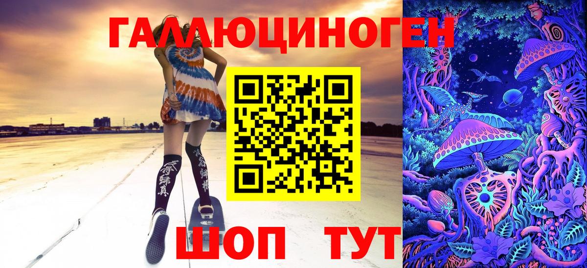 Киселёвск  Галлюциногенные грибы Cubensis  как найти закладки  Галлюциногенные грибы прущие грибы  Вход с VPN 