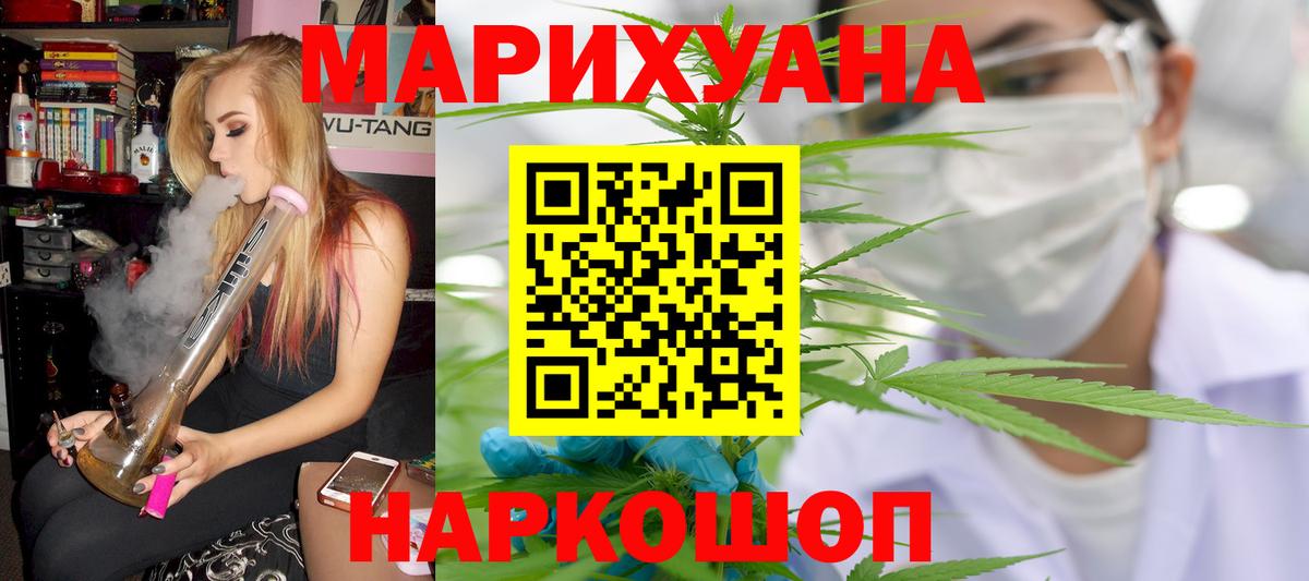 МАРИХУАНА планчик  МАРИХУАНА индика  Киселёвск  Конопля Bruce Banner  Марихуана марихуана  Вход с VPN 